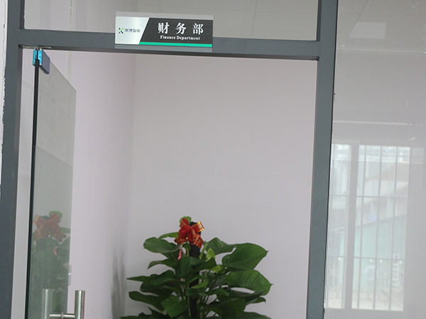 財(cái)務(wù)部